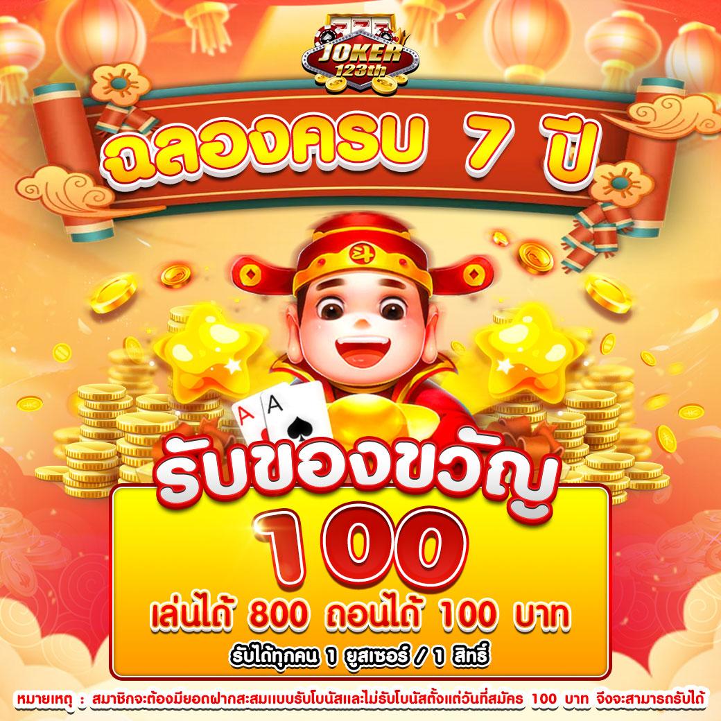SBFPLAY99 คาสิโนอันดับหนึ่ง มั่นคง สะดวก ปลอดภัย 24 ชม.