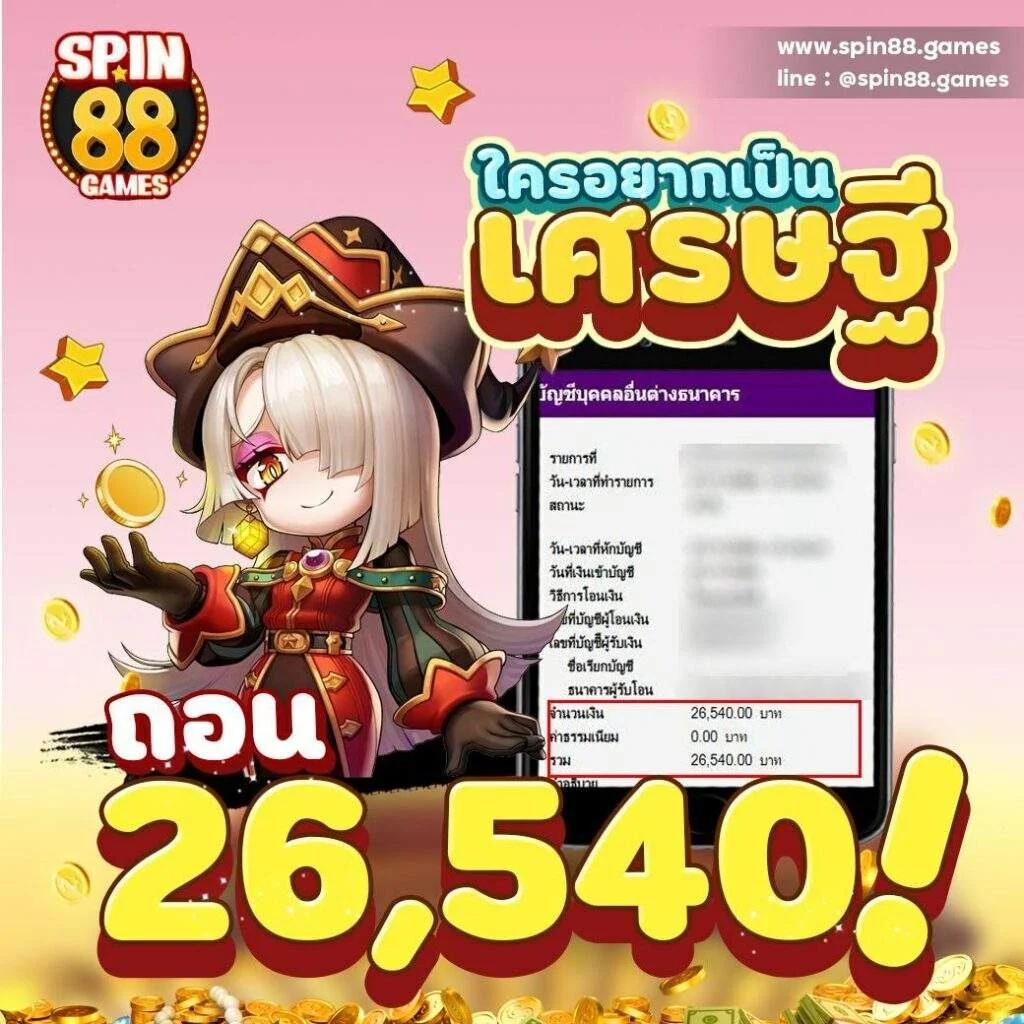 ufakicks คาสิโนออนไลน์อันดับหนึ่ง แจกเครดิตฟรีทุกวัน