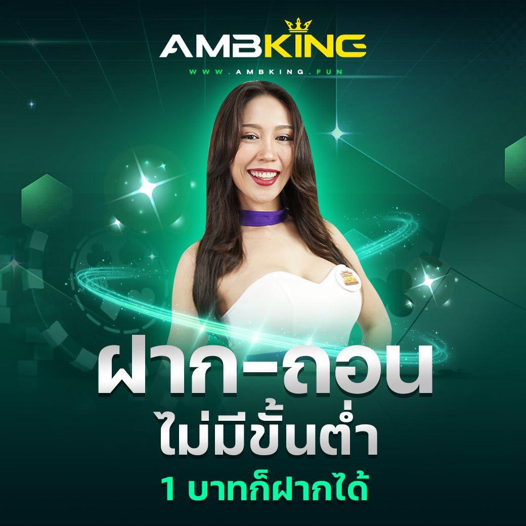 คาสิโนออนไลน์ Punpro66: ประสบการณ์การเล่นที่ไม่เหมือนใคร