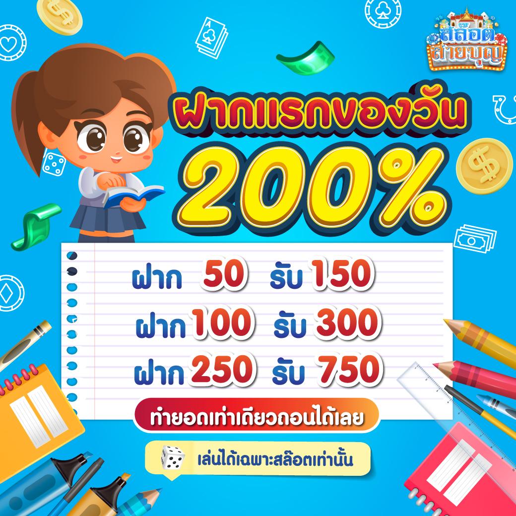 คาสิโนออนไลน์ SevenLuck168 เดิมพันง่าย รับรางวัลทันที