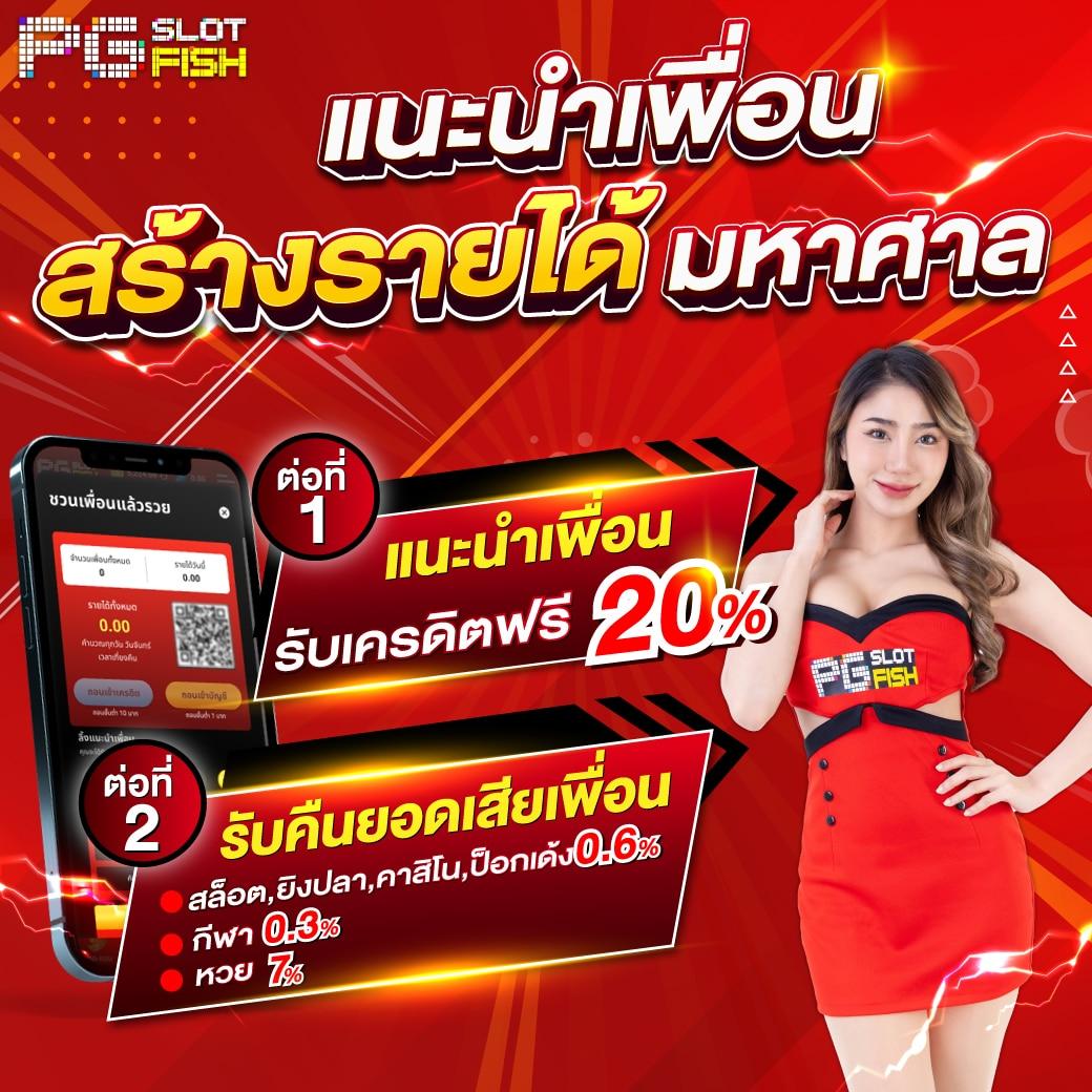 คาสิโนออนไลน์ okสล็อต888 รวมเกมยอดนิยม โบนัสจัดเต็ม!