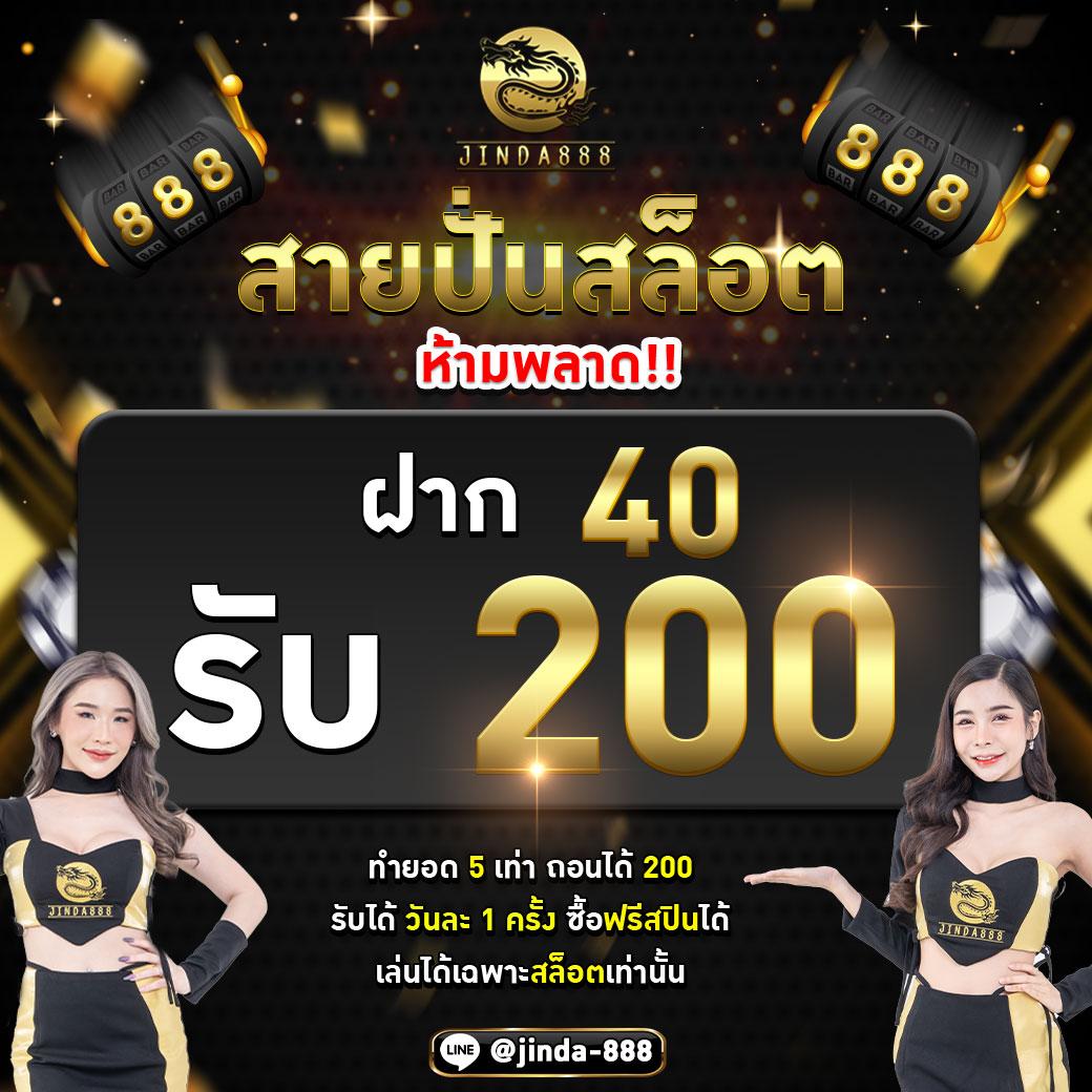 คาสิโนออนไลน์ ไฮโล 789 ที่สุดของเกมพนันทันสมัยในไทย