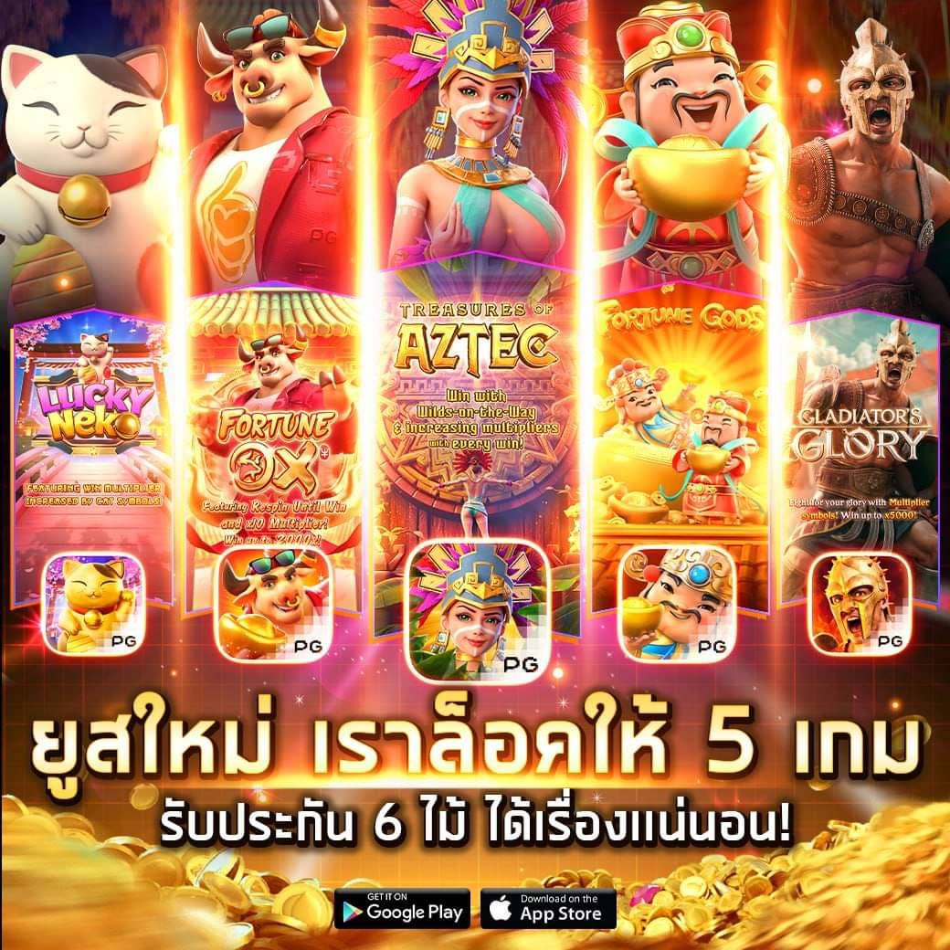 ผลเมื่อคืน: คาสิโนออนไลน์ที่ดีที่สุดในไทย พร้อมโปรโมชั่นเด็ด!
