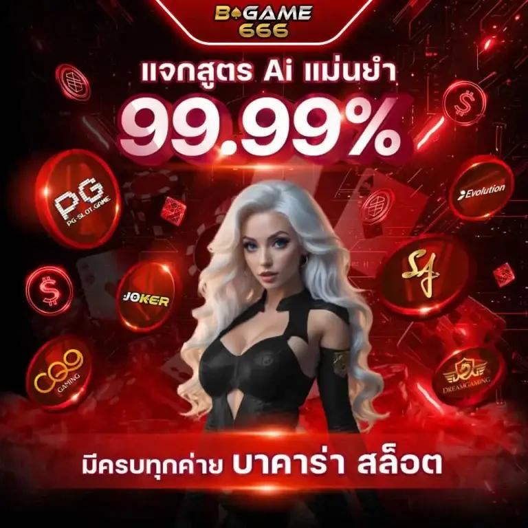 ฝาก 1 รับ 20 ทำ 100 ถอนได้ 50 สนุกกับเกมคาสิโนออนไลน์